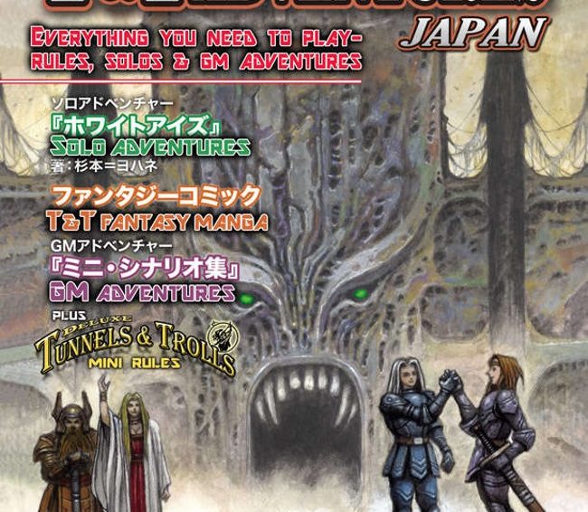 T & T Adventures Japan