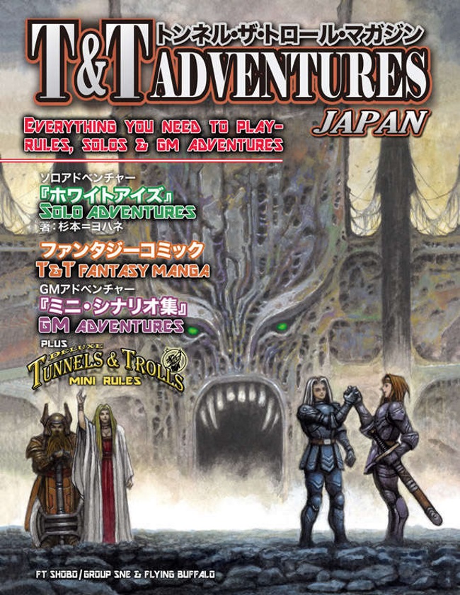T & T Adventures Japan